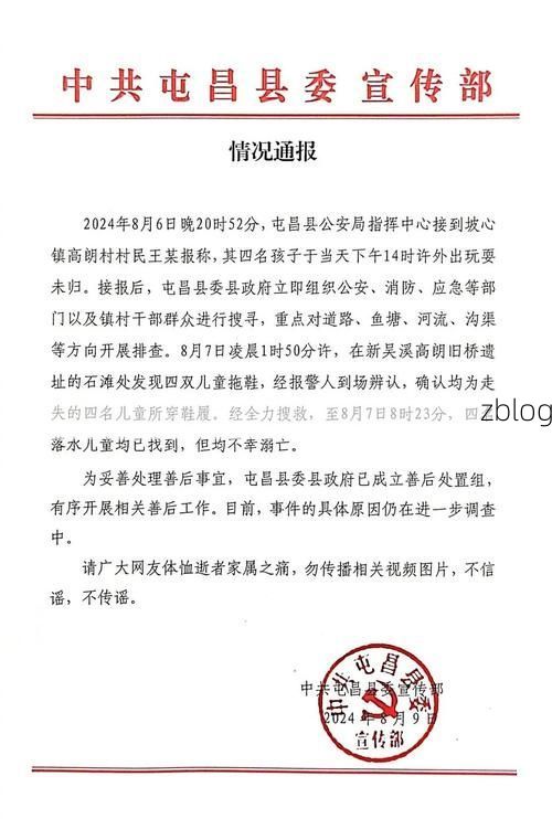 31省区市新增12例本土确诊，屯昌疫情最新消息