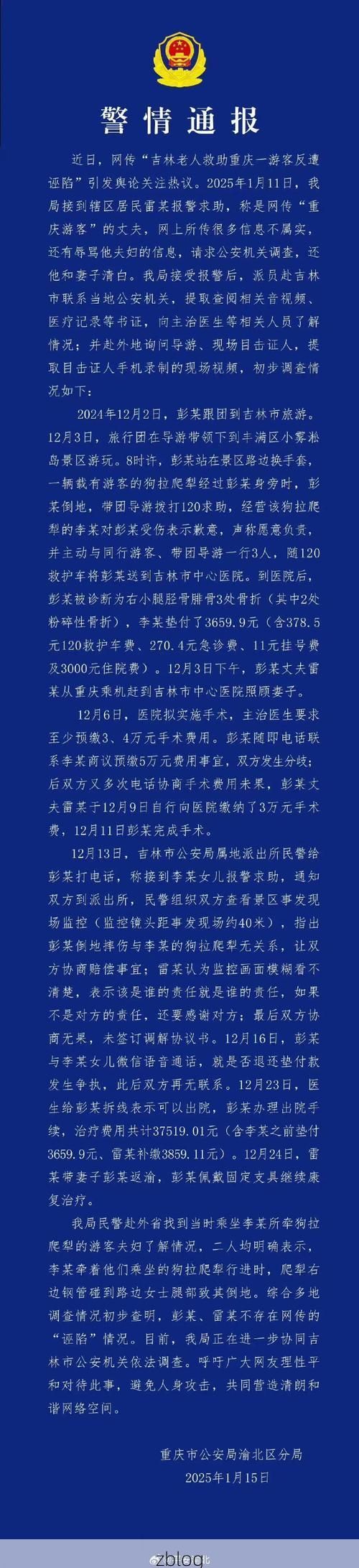 乌拉特前旗新增1例无症状感染者  乌拉特前旗疫情防控最新通报_12430