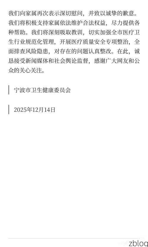 江北区新增1例无症状感染者  江北区疫情防控最新通报_57944