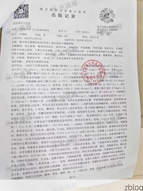 2022年3月15日沂源县新增确诊病例情况_6882