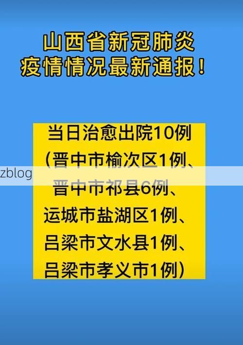 咸宁市新增1例无症状感染者  咸宁市疫情防控最新通报_3342