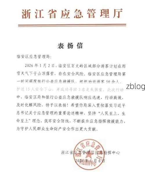 江山新增1例无症状感染者  江山疫情防控最新通报