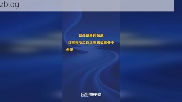 马祖新增1例无症状感染者  马祖地区疫情最新通报_14517