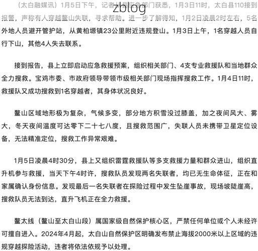 2022年3月15日四方台区新增确诊病例情况_18693