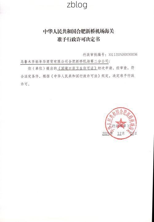 2022年10月31日合肥新增确诊病例情况_16379