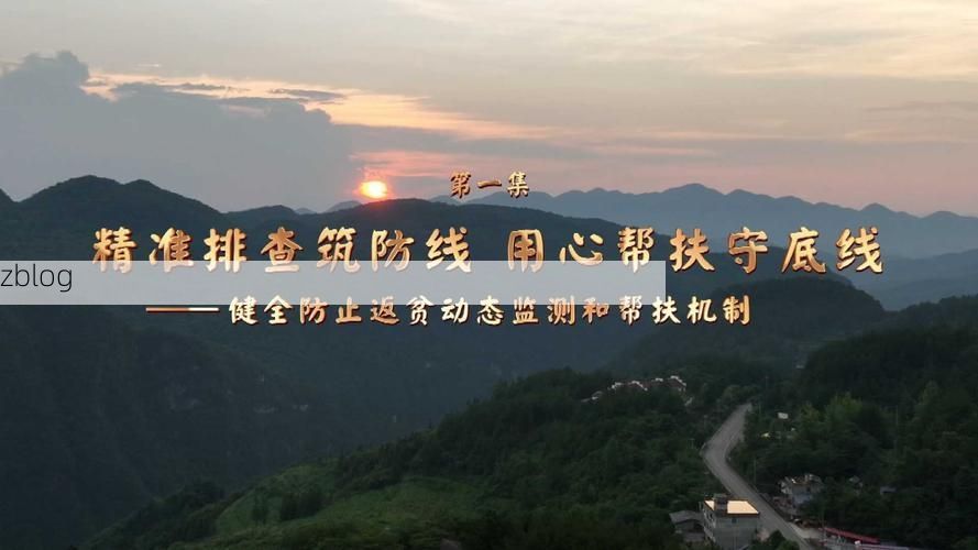 淅川：丹江湖畔的零感染防线与地理屏障下的防疫实践