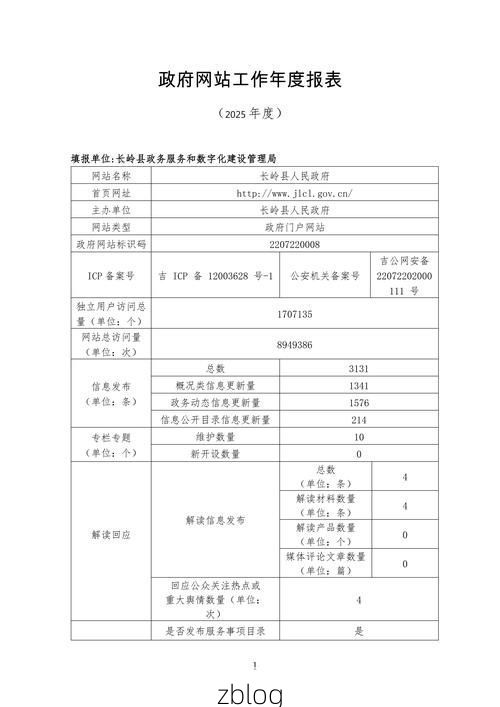 31省新增本土12例(31省新增确诊41例)，长丰县突发聚集疫情！