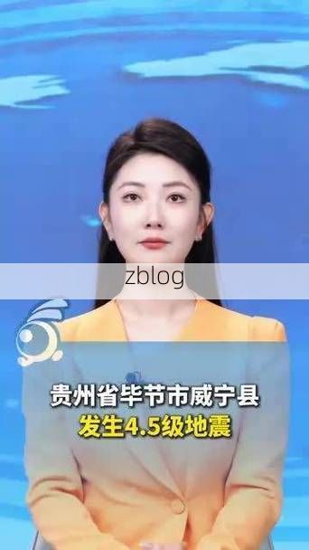 威宁:高海拔山地屏障下的疫情低发区观察