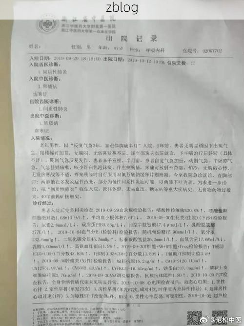 2022年11月8日茶陵县新增确诊病例情况