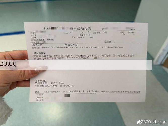 2022年3月22日安丘市新增确诊病例情况