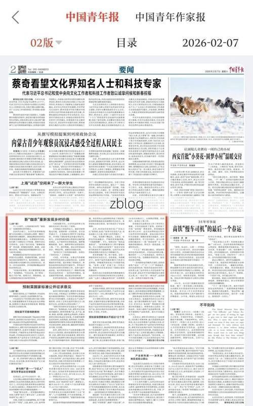 31省新增本土12例(31省新增本土5例)，临沧市辖区疫情引关注