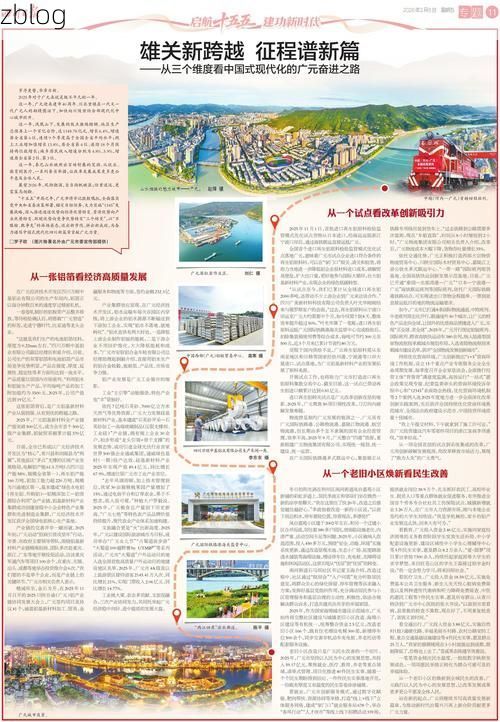 31省区市新增13例本土确诊，广元疫情最新消息