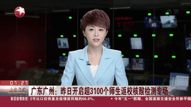 31省新增本土12例(31省新增确诊38例)_10645