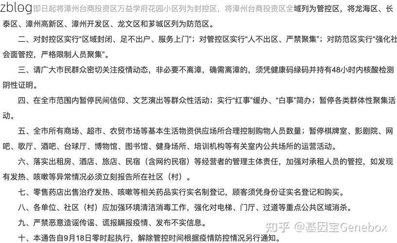 31省新增本土12例(31省新增本土5例),大通县疫情引关注