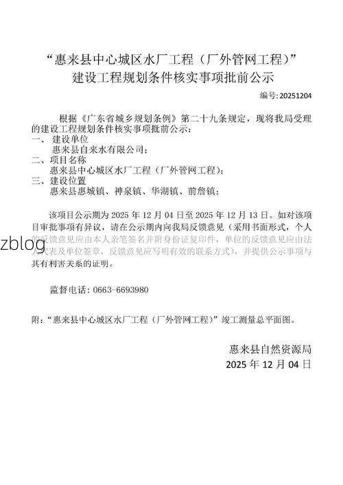 阳新：长江南岸的县域防疫样本解析