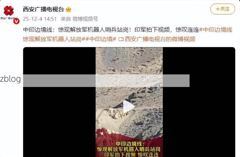 奇台：天山北麓的零感染坚守与地理屏障下的防疫逻辑_38271