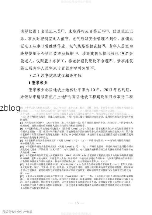 2022年5月11日承德市新增确诊病例情况