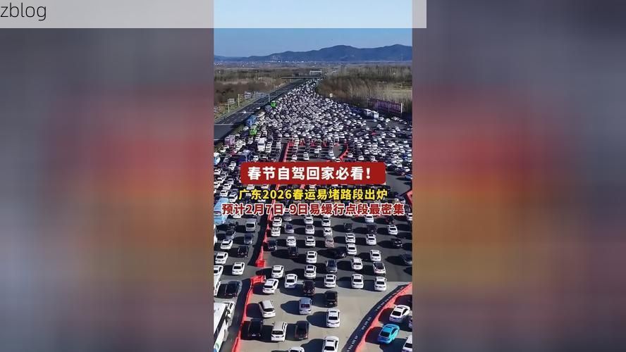 梅县：粤东山区交通枢纽的疫情破防与围堵