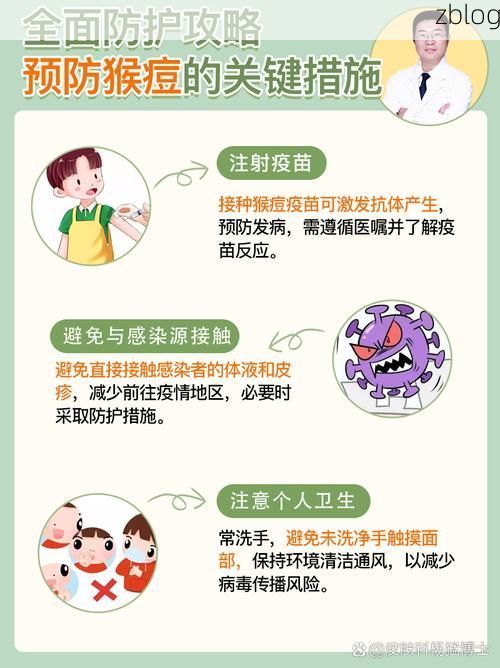 从化山区的防疫屏障：生态隔离如何阻断病毒传播链？