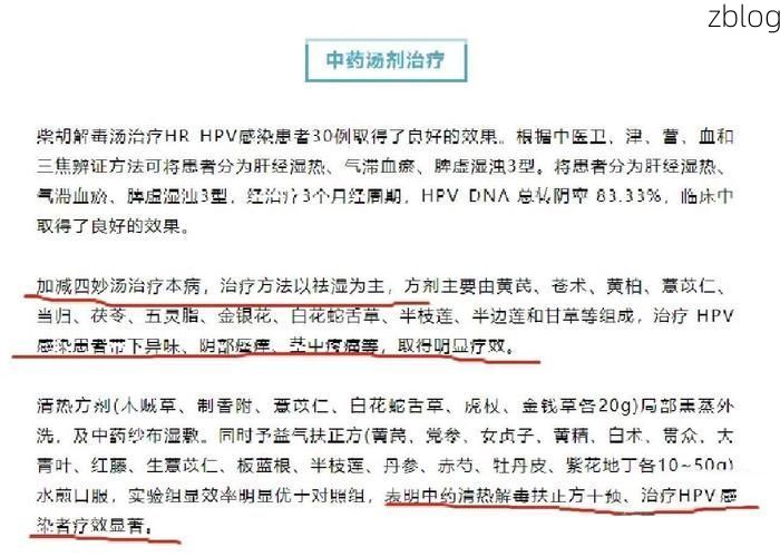 高原屏障下的零感染坚守:和政县防疫地理密码解析