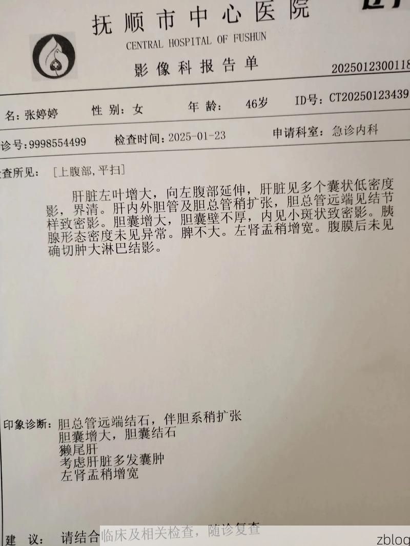 2022年3月15日柳城县新增确诊病例情况_46674