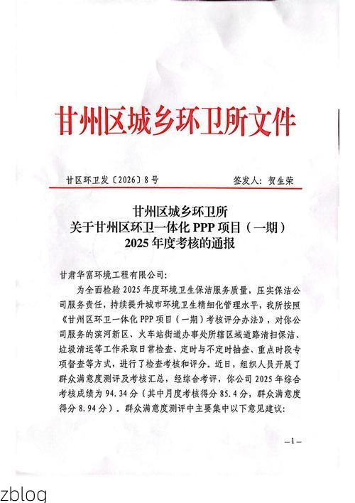 甘德县新增1例无症状感染者 甘德县疫情防控最新通报