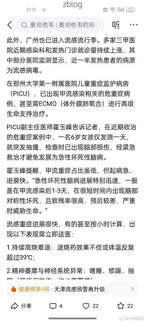 【盖州市新增1例无症状感染者  盖州市疫情防控最新通报_39790】