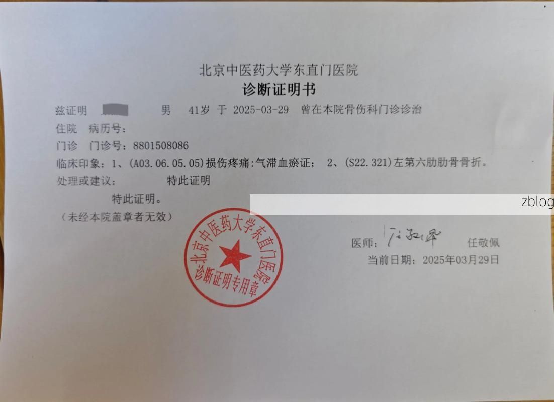 2022年11月25日龙山新增确诊病例情况_27534