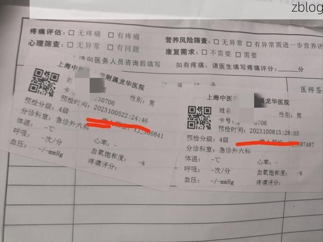 2022年8月15日若羌县新增确诊病例情况_44015