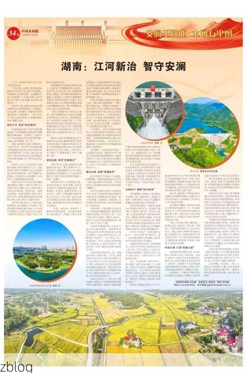 溆浦疫情观察：沅水河谷中的防控坚守与地理屏障