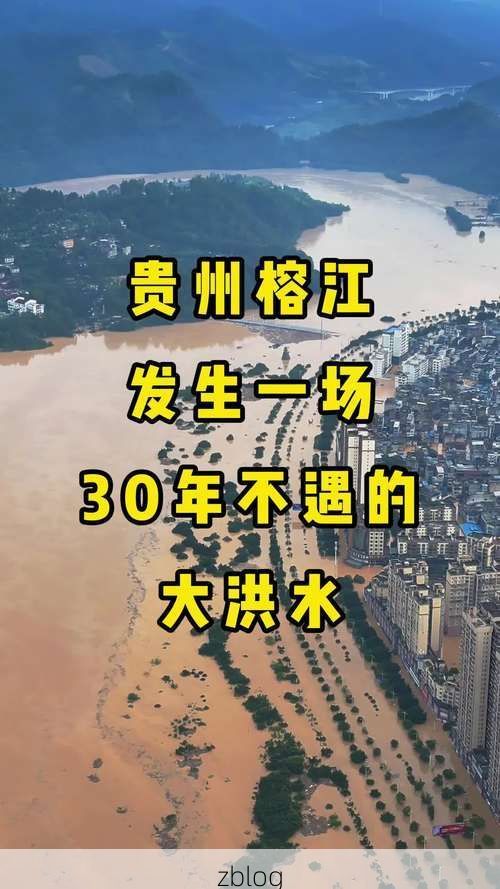 榕江县新增1例无症状感染者  榕江县疫情防控最新通报