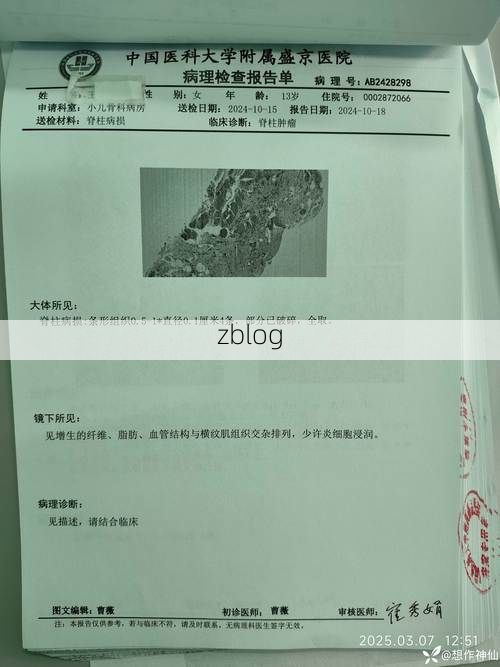 2022年11月25日灵石新增确诊病例情况