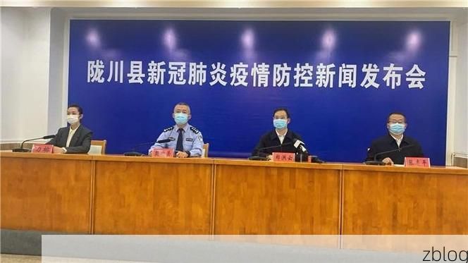 2022年3月7日陇川新增确诊病例情况