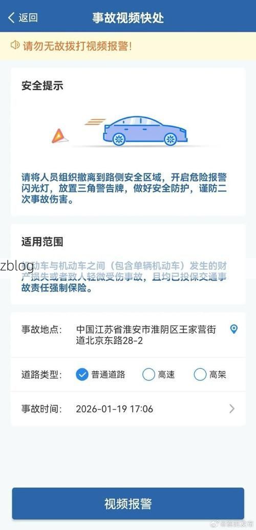 淮阴区新增1例无症状感染者  淮阴区疫情防控最新通报_28543
