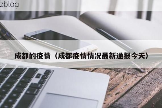 大城县新增1例无症状感染者  大城县疫情防控最新通报_49136