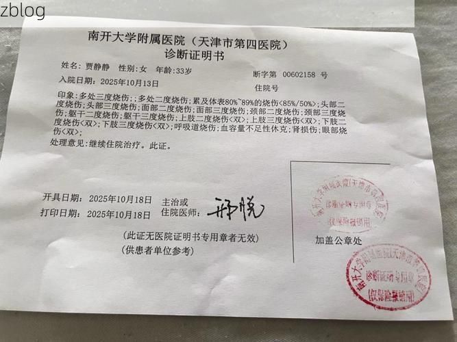 本地确诊+3，揭东通报新增病例情况