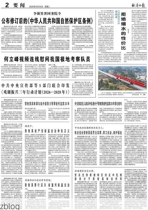 31省区市新增12例本土确诊，青铜峡疫情最新消息