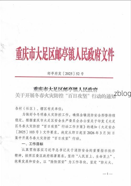 孝感新增1例无症状感染者  孝感市疫情防控指挥部最新通报_48319