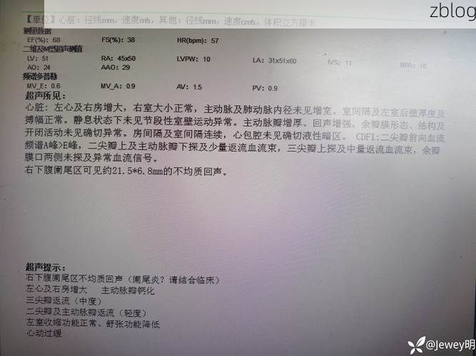 2022年7月15日宕昌县新增确诊病例情况