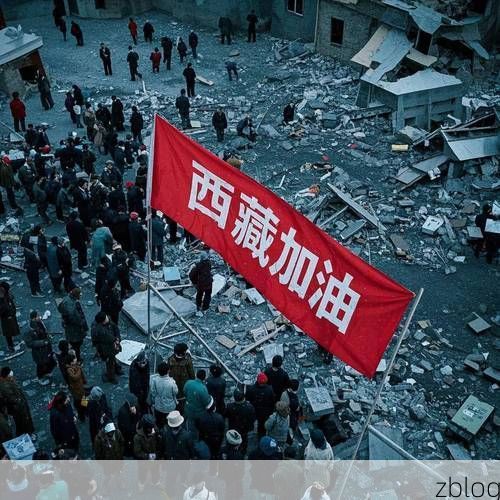 西藏零感染样本:浪卡子高海拔屏障下的防疫实践