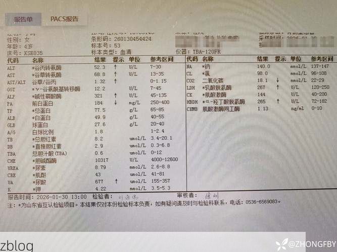 2022年1月5日洛阳新增确诊病例情况_45486