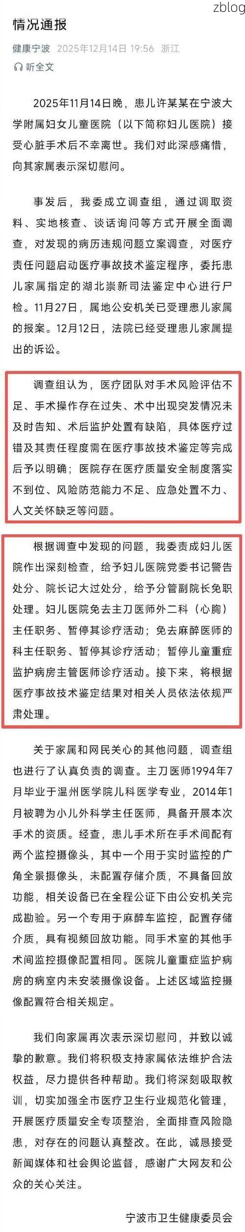商洛市新增1例无症状感染者 商洛市疫情防控最新通报_10448
