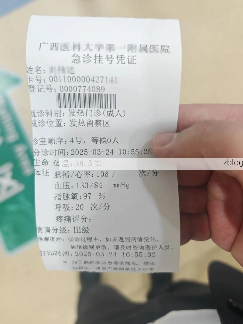 2022年1月5日二七区新增确诊病例情况