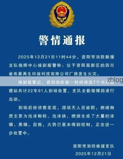 安县新增1例无症状感染者  安县疫情防控最新通报_39638