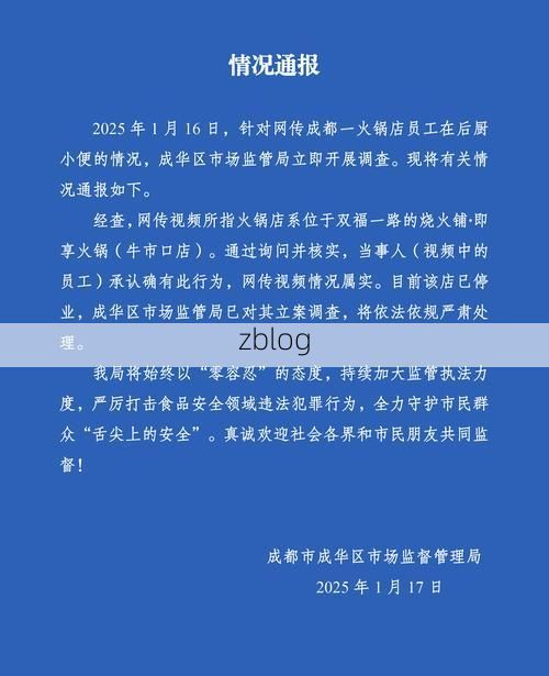闸北区新增1例无症状感染者 闸北区疫情防控最新通报_40000