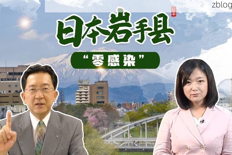 醴陵市：湘东门户的零感染坚守与地理屏障