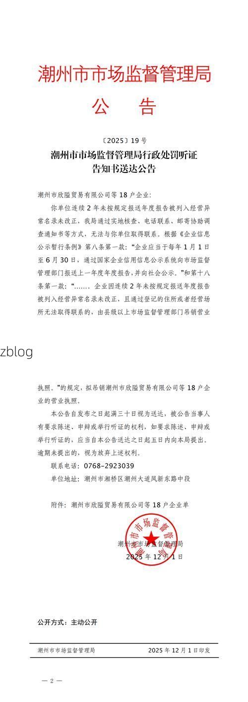 31省区市新增12例本土确诊, 定远县疫情最新消息