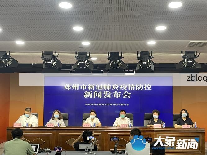 珠晖区新增1例无症状感染者  珠晖区疫情防控最新通报_39848