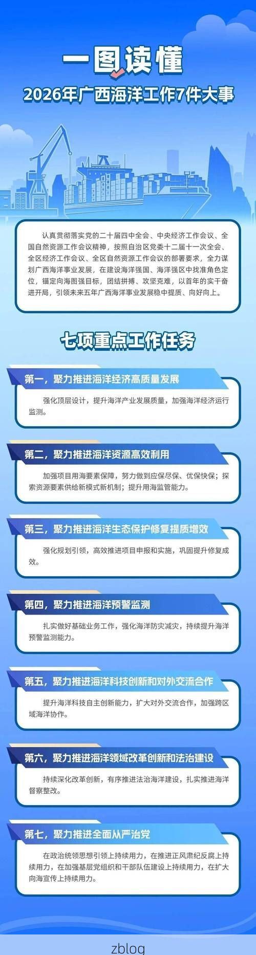荔城：沿海商贸枢纽的疫情破防与地理困局