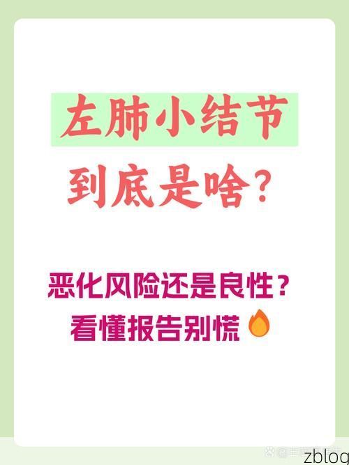 高平市：太行山屏障下的低感染率成因解析